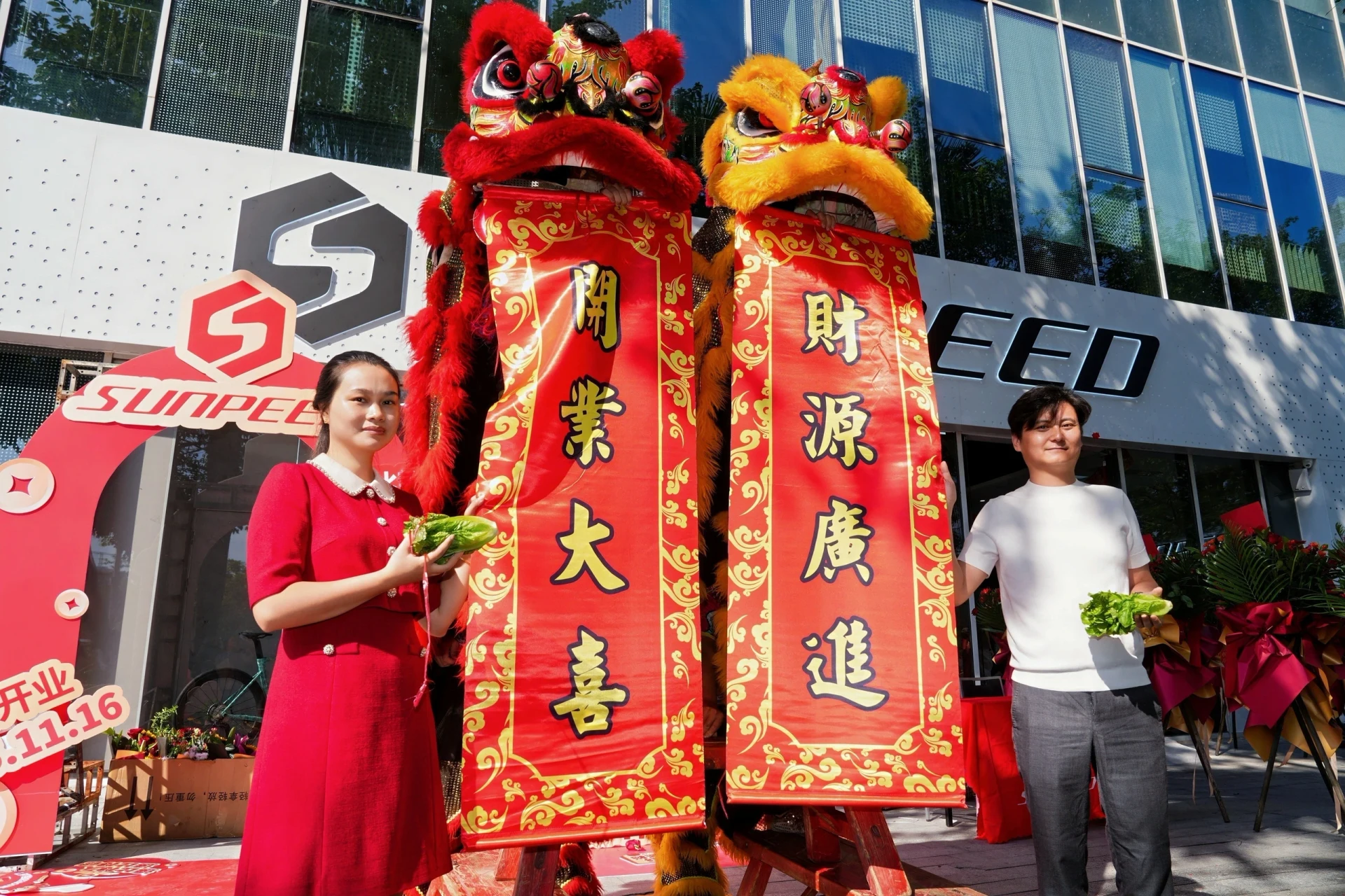 门店外舞狮对联与参与者的合影