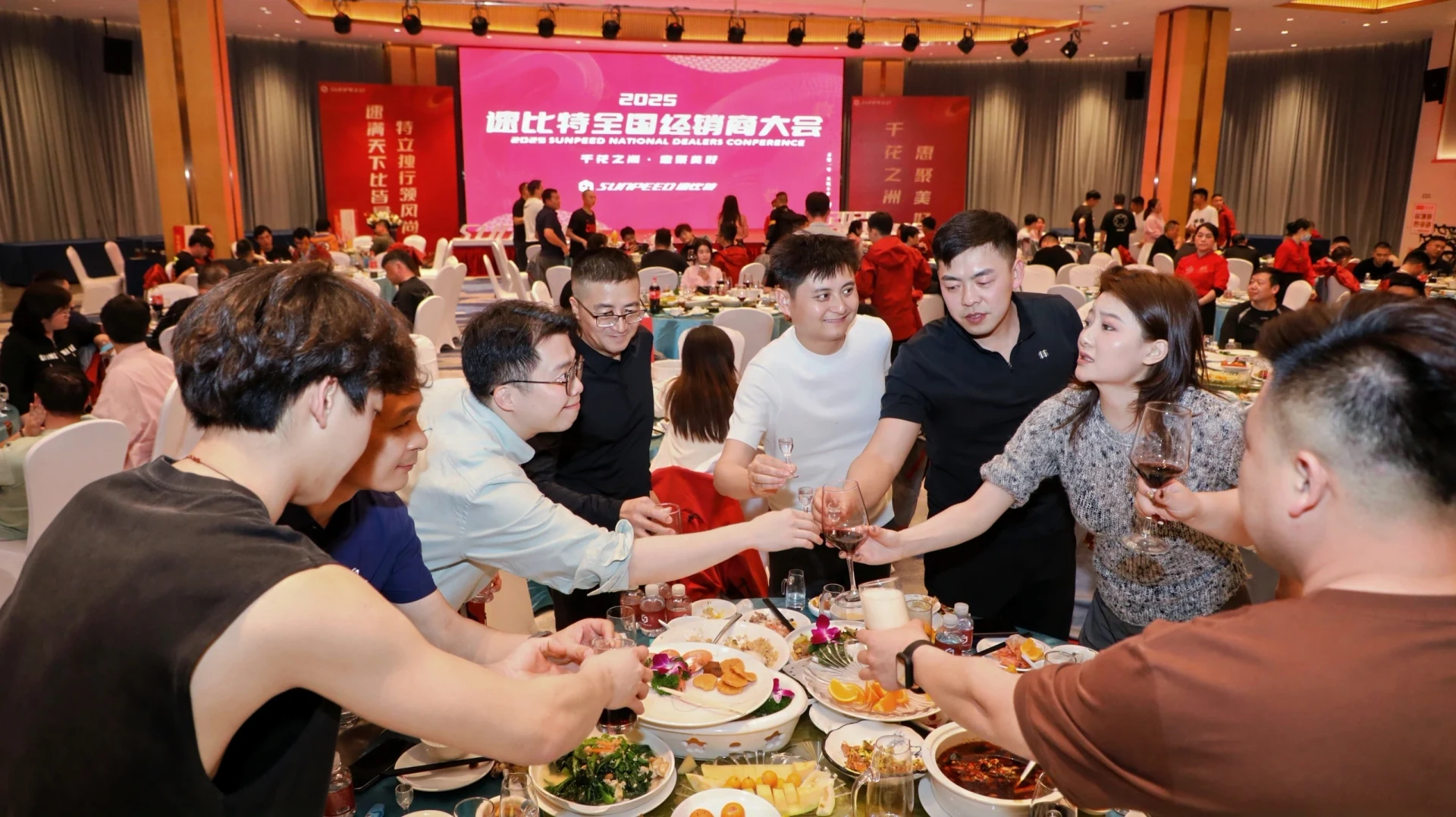 宴会桌旁的参与者与聚会现场